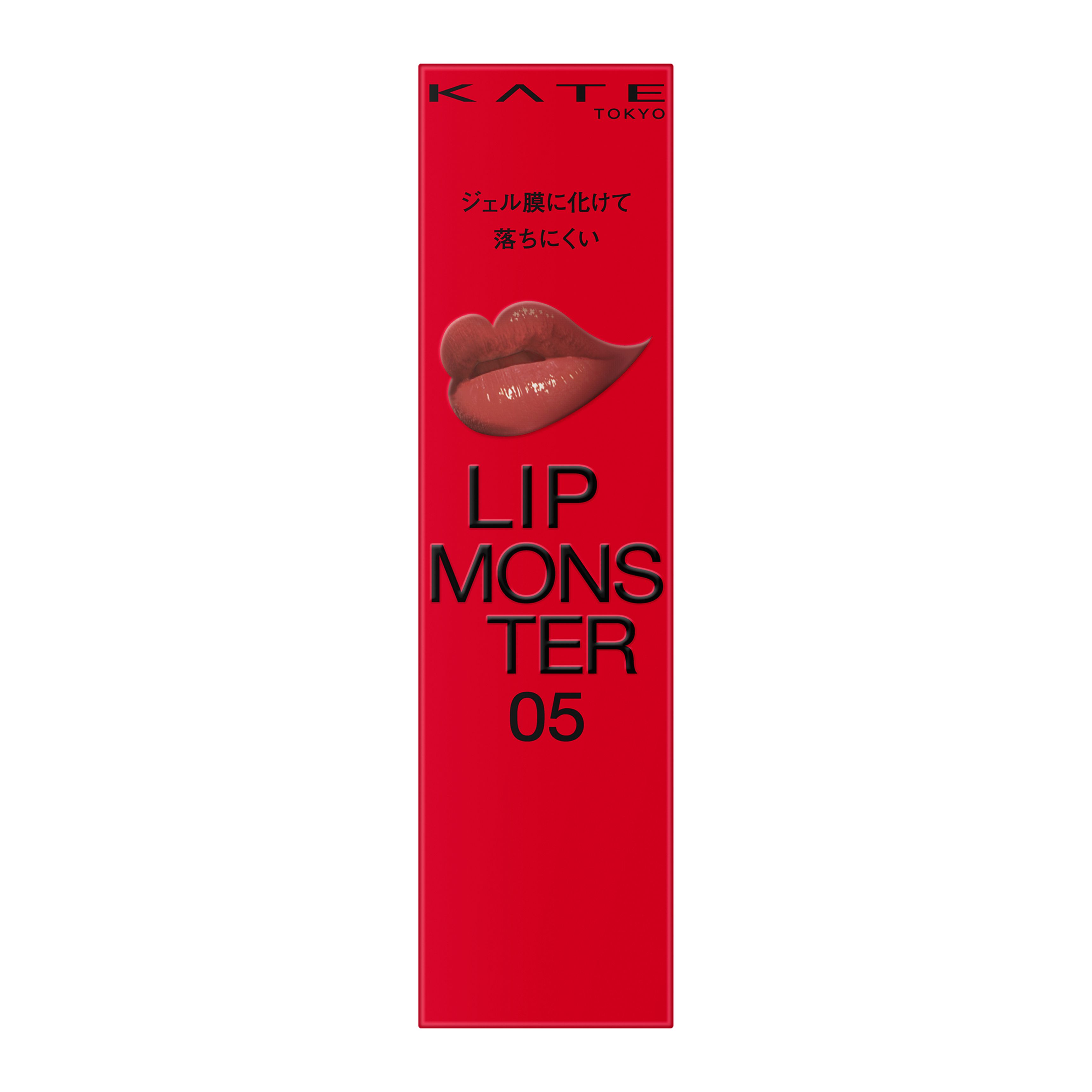 Official Japanese KATE Lip Monster 05 Dark Fig complete product image