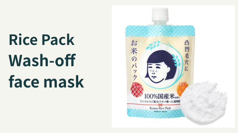 Keana Nadeshiko Rice Pack170g wash-off mask, whole official pouch and texture photograph