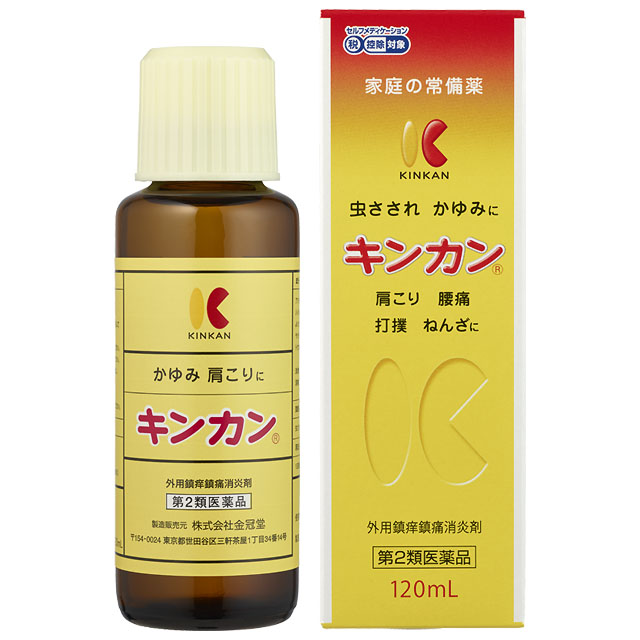 經典金冠Kinkan 120mL棕色藥瓶與外盒