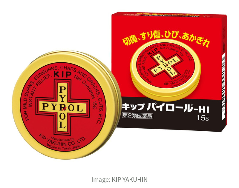 Kip Pyrol-Hi日本現行15g完整外盒與黃色紅面鐵盒