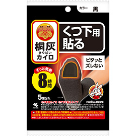 桐灰カイロ くつ下用 貼る黑色5足分日本包裝