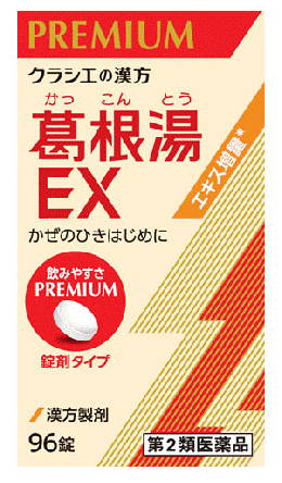 Kracie漢方葛根湯EX錠96錠官方外盒
