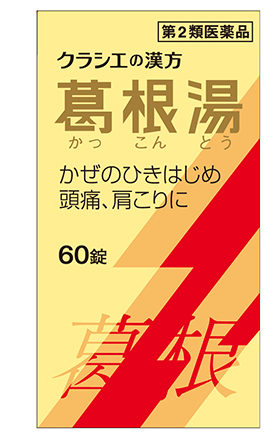 Kracie葛根湯一般錠60錠官方外盒