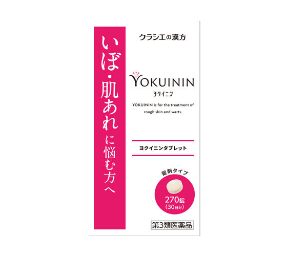 新薏苡仁錠現行粉紅色270錠外盒,日本第3類醫藥品