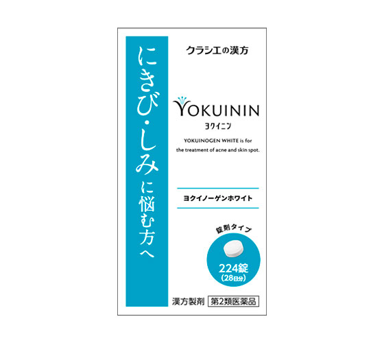 Yokuinogen White現行藍色224錠包裝,日本第2類漢方醫藥品