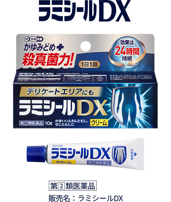 日本Lamisil DX乳膏 10g外盒與容器