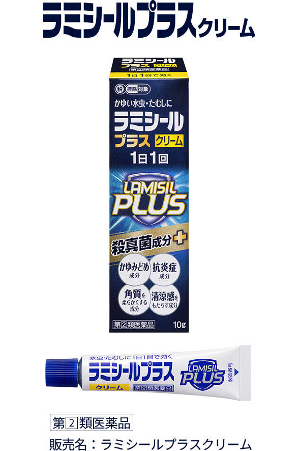 日本Lamisil Plus乳膏 10g外盒與容器