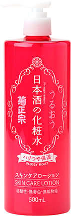 菊正宗 日本酒の化粧水 ハリつや保湿 500mL