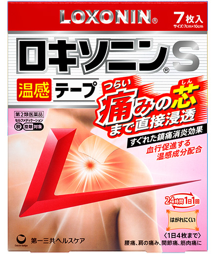 LOXONIN 樂松 S 溫感貼布日本現行 7 片裝外盒,ロキソニンS温感テープ