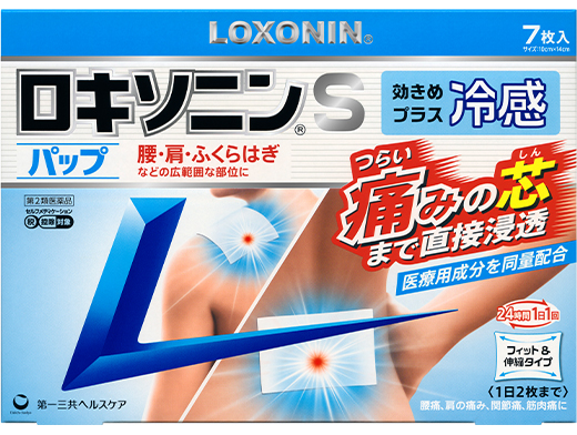 LOXONIN S PAP 冷感濕布7片裝日本現行外盒