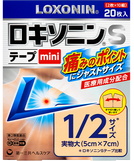 LOXONIN S mini 20 片裝現行外盒,5×7 cm 小尺寸貼布