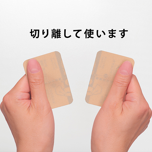 廠商示意 LOXONIN S mini 沿中央分隔處分開後使用
