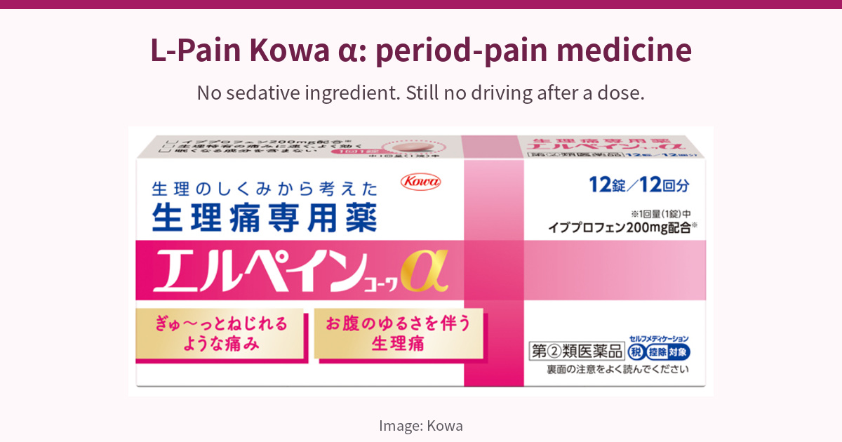Japan L-Pain Kowa alpha period-pain medicine and no-driving reminder