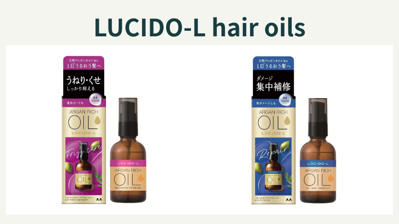 LUCIDO-L Japanese hair oils: whole Frizz Care and Repair representative packages