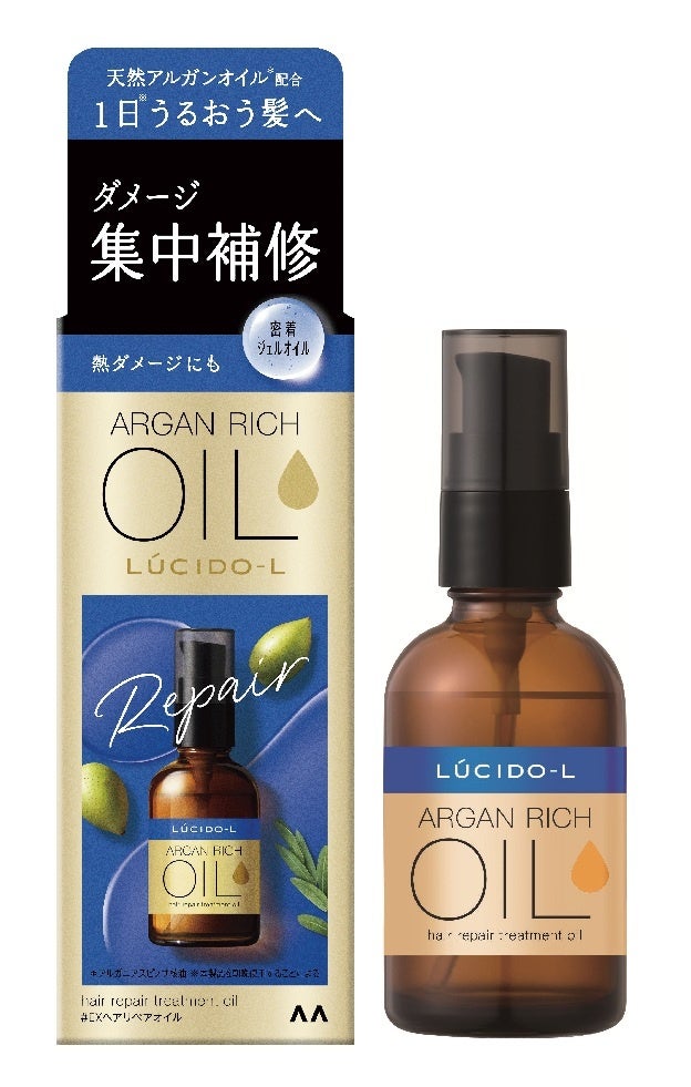 藍色LUCIDO-L EX Hair Repair Oil日本版60mL外盒與瓶身