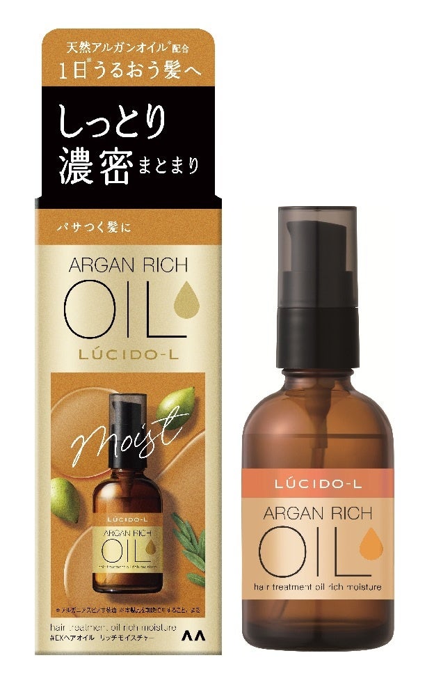 橘金色LUCIDO-L Rich Moisture日本版60mL外盒與瓶身