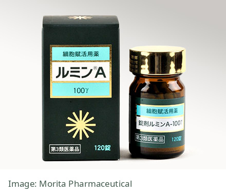 日本Lumin A-100γ 120錠完整外盒與藥瓶,森田藥品工業展示包裝
