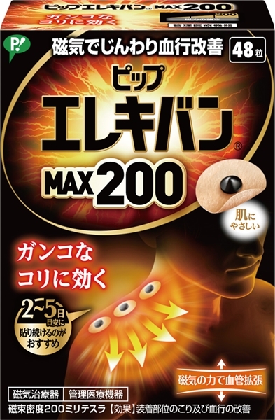 日本易利氣 PIP ELEKIBAN MAX200,48粒完整外盒