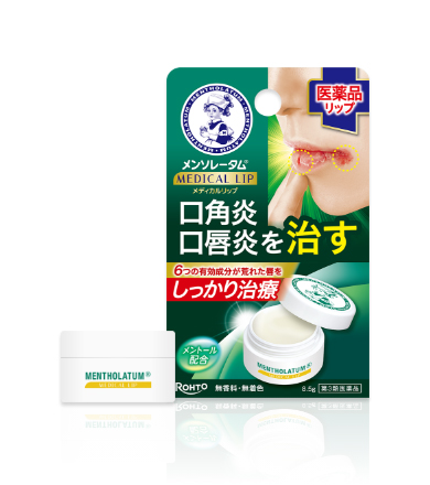 Medical Lip b 8.5g日本版包裝與小罐