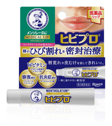 Medical Lip Hibipro 7g日本版包裝與軟管