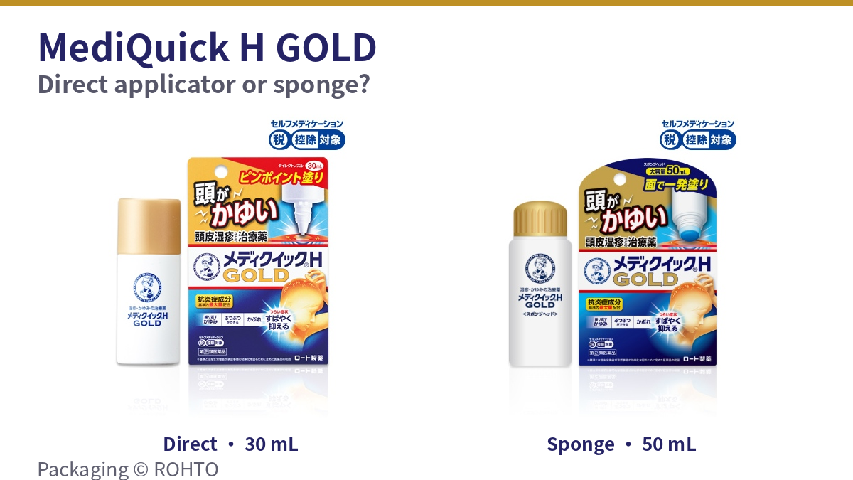 Japanese MediQuick H GOLD 30 mL direct applicator and 50 mL sponge-head packages