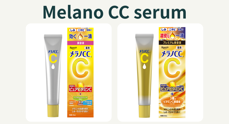 Official Japanese Melano CC regular and Premium serum cartons and tubes; not shown to scale.