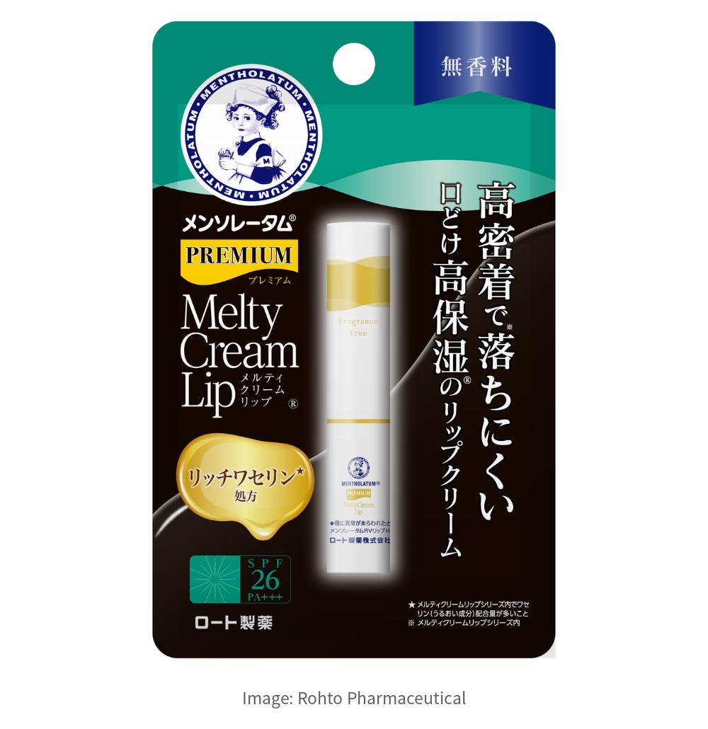 日本曼秀雷敦Premium Melty Cream Lip無香料完整黑金色包裝,SPF26、2.4 g