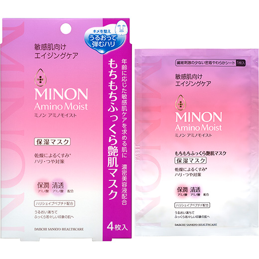 深粉紅色MINON蜜濃澎潤保濕面膜外盒與單片包裝