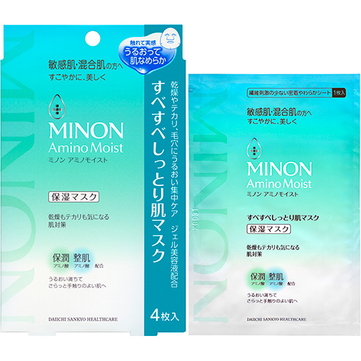 綠色MINON蜜濃柔滑水潤面膜外盒與單片包裝