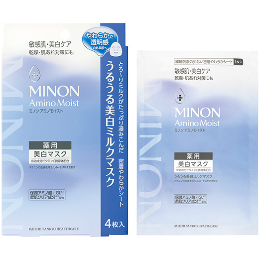 藍色MINON蜜濃亮膚乳液面膜外盒與單片包裝
