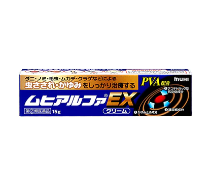 Current Japanese MUHI Alpha EX cream 15g package