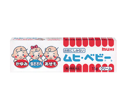 Current Japanese MUHI Baby b 15g cream carton with three baby illustrations