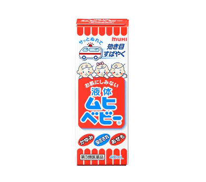 Current Japanese Liquid MUHI Baby 40mL carton marked 液体