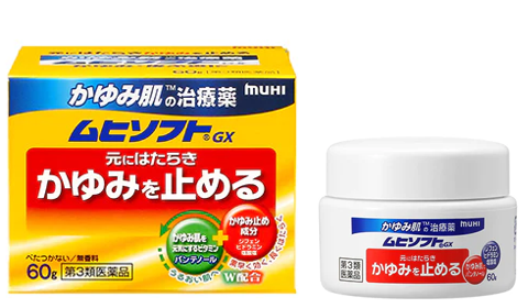 MUHI Soft GX乳膏60 g黃色外盒與對應的未開蓋白色罐身官方照片。