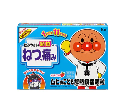 Discontinued MUHI children’s fever and pain granules, blue Anpanman box of8 sachets