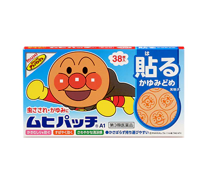 Current Japanese MUHI Patch A1 Anpanman carton containing 38 medicated patches