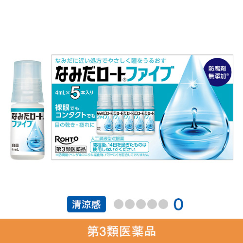 Current Japanese Namida Five 4mL five-bottle box and bottle