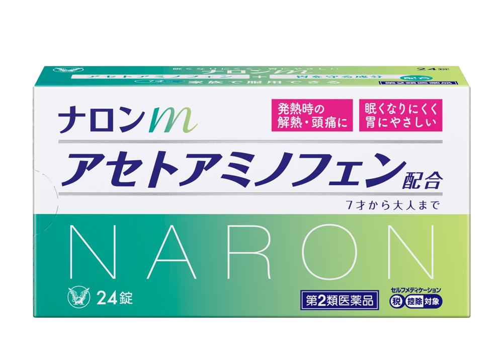 Naron m日本24錠原廠包裝