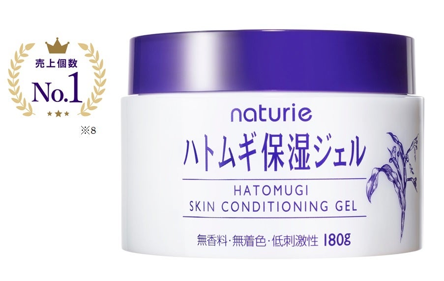 Naturie薏仁保濕凝露180g,紫色蓋白色罐;完整原圖含日本歷史品類銷售標章