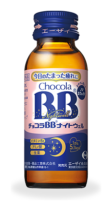 Whole Chocola BB Nightwell bottle with blue cap and moon design