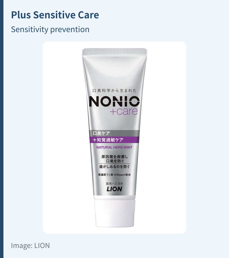Whole Japanese NONIO Plus Sensitive Care toothpaste tube