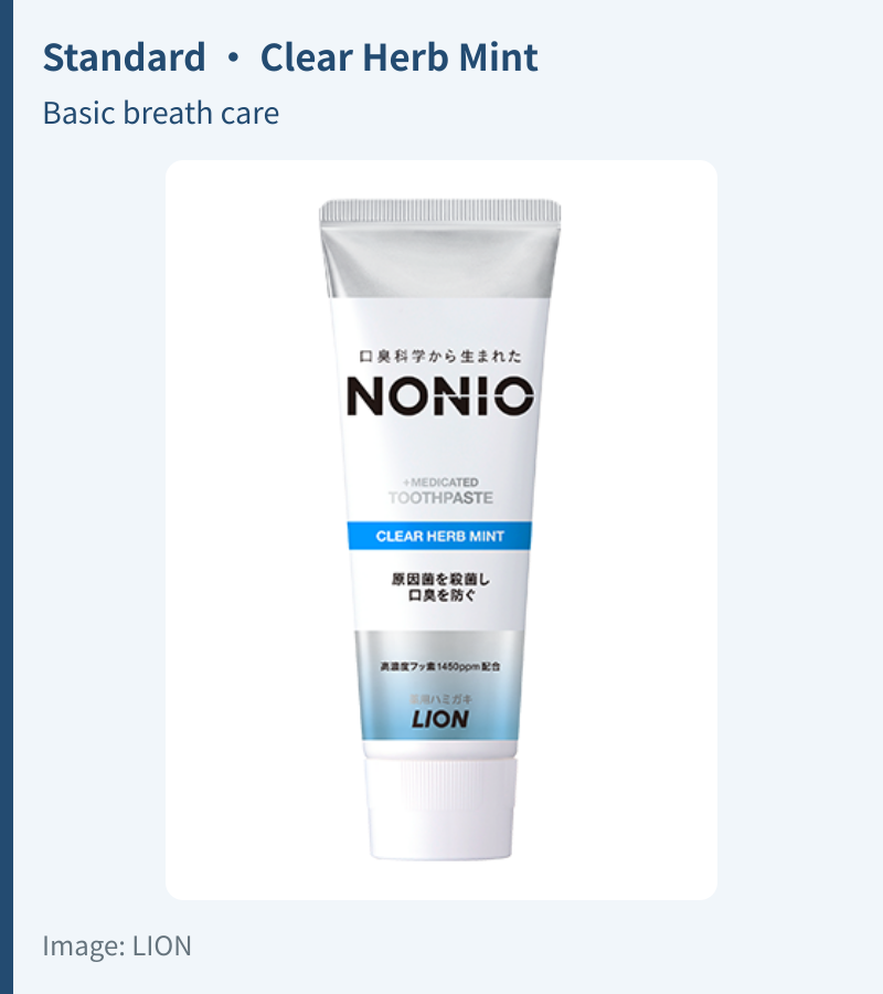 Whole Japanese NONIO Standard · Clear Herb Mint toothpaste tube