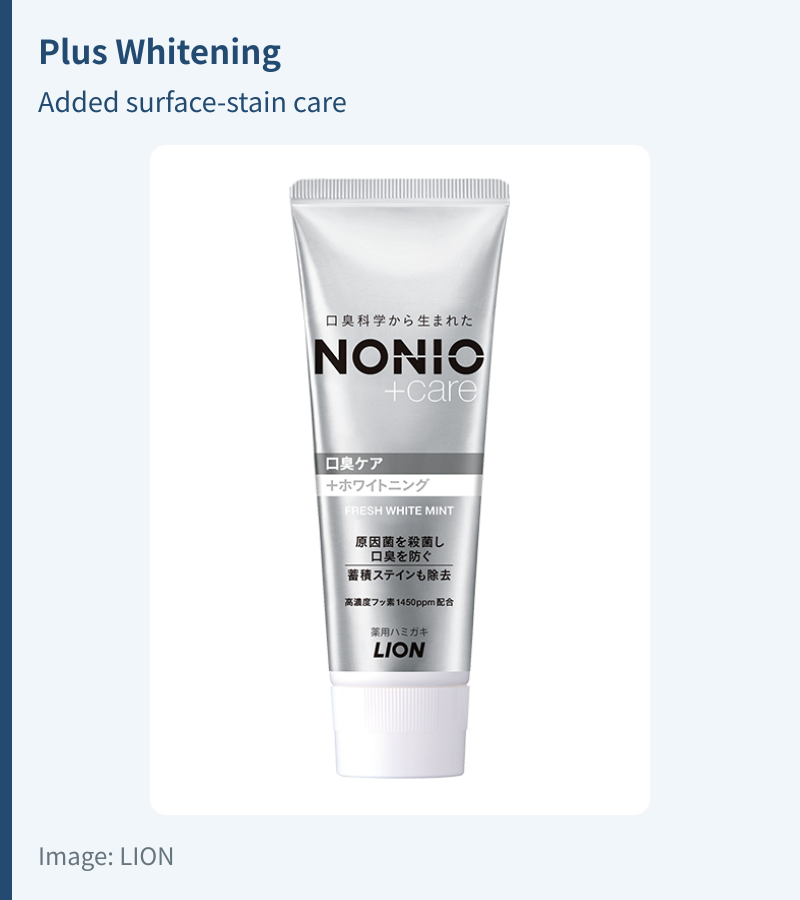 Whole Japanese NONIO Plus Whitening toothpaste tube