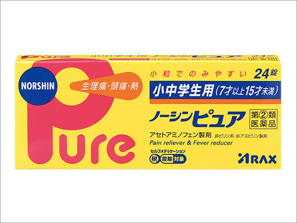 日本兒童款Norshin Pure黃色24錠官方外盒