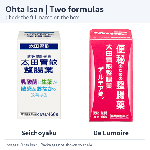 White-and-blue Ohta Isan Seichoyaku 160-tablet box and pink-red De Lumoire 90-tablet box.