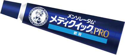 MediQuick PRO軟膏藥管，藍色軟膏標示
