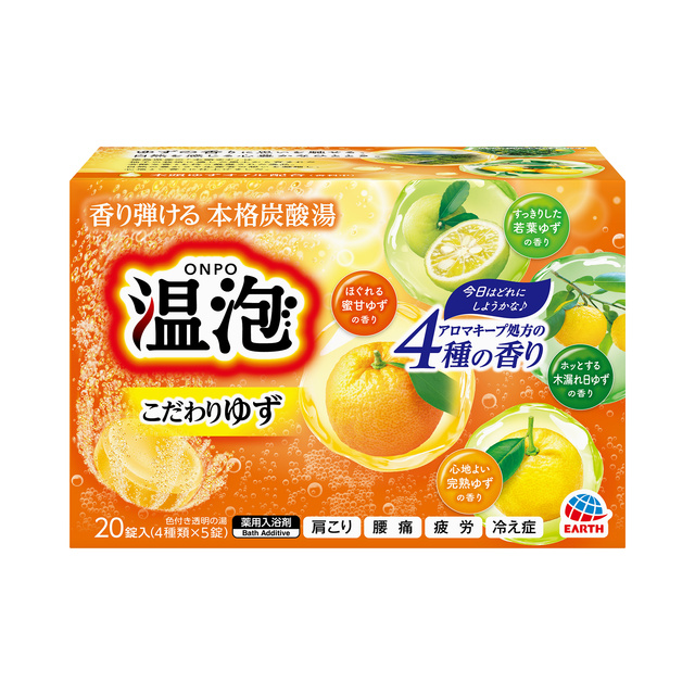 ONPO Kodawari Yuzu 20-tablet full package