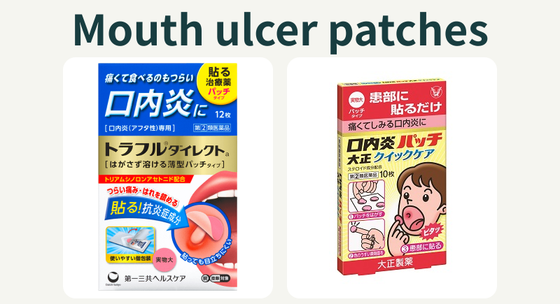 Official Japanese boxes of Traful Direct a, 12 patches, and Taisho Quick Care, 10 patches; not shown to scale.