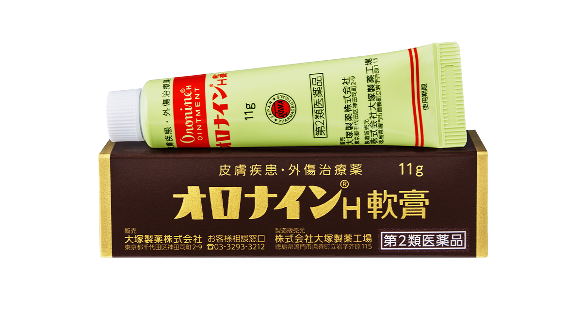 日本Oronine H軟膏11g包裝