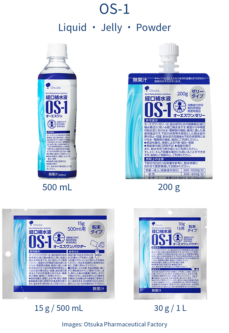 Whole original OS-1 liquid, Jelly and two powder sachets